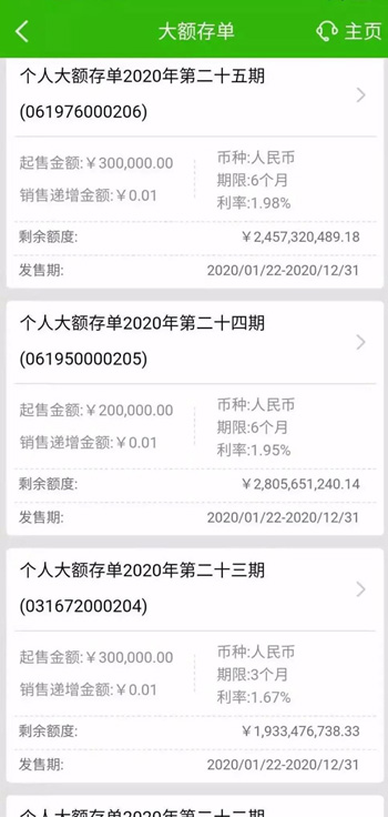 如何使用手机银行办理存款类业务 - 山西邮政分公司