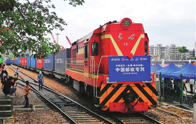 华南首趟中欧班列中国邮政专列启程 "中国制造"将抵达